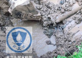 南岳区水管漏水检测公司5